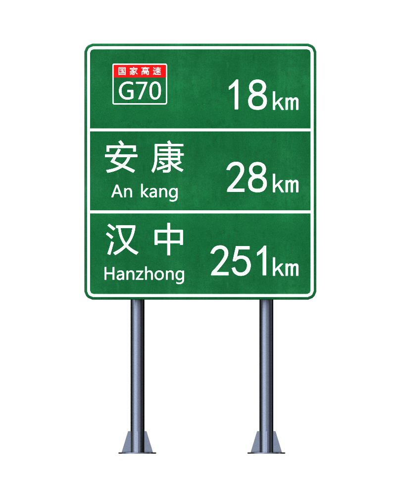 交通杆件