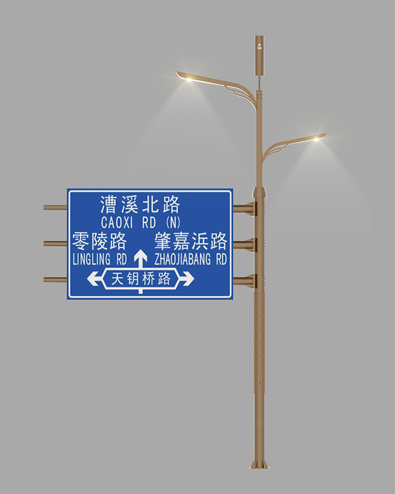 综合杆
