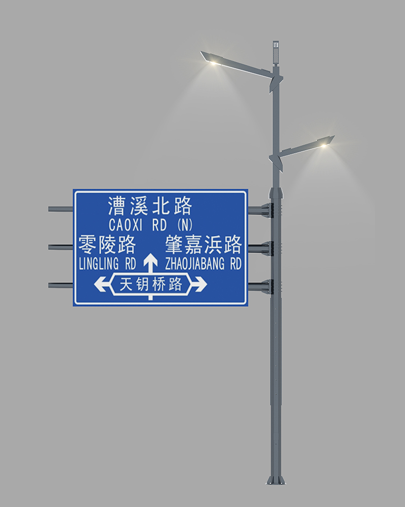 综合杆